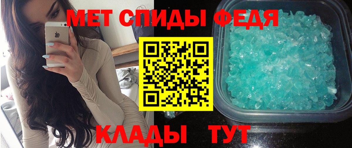 АМФ Premium Кулебаки