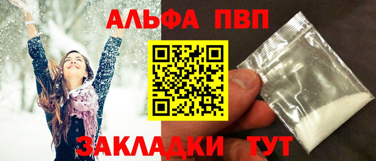 A-PVP СК КРИС  A PVP крисы CK  Вход с VPN  A PVP  Кулебаки 