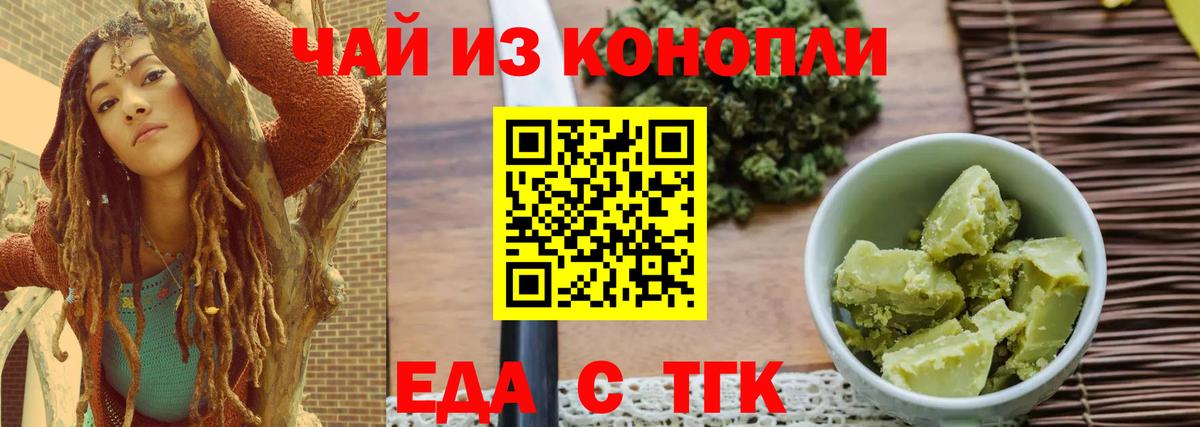 Canna-Cookies конопля  Вход с VPN  Кулебаки 