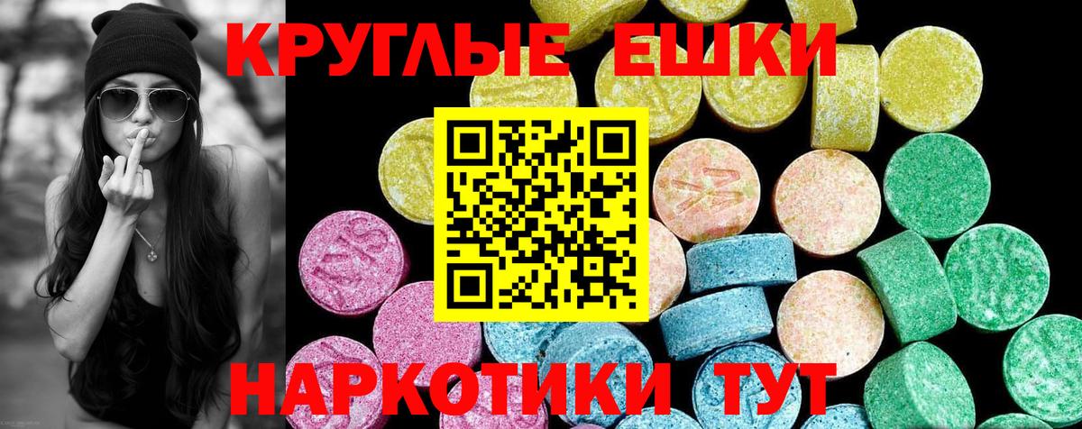 Экстази mix Кулебаки
