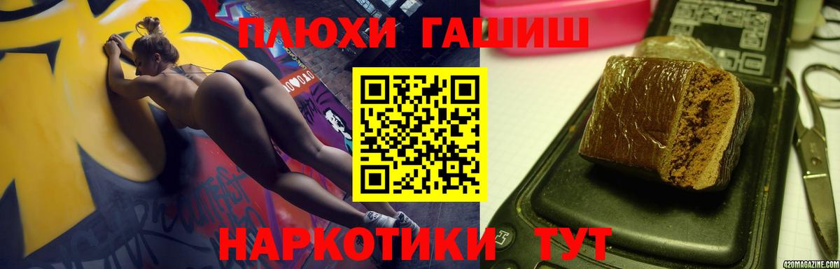 Гашиш Premium Кулебаки