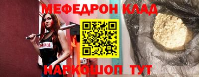 mdpv Конаково