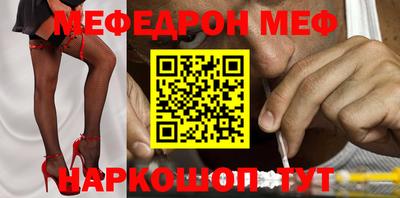 прущий лед Комсомольск-на-Амуре