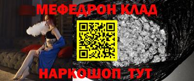 прущий лед Комсомольск-на-Амуре