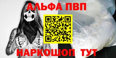 mdpv Конаково