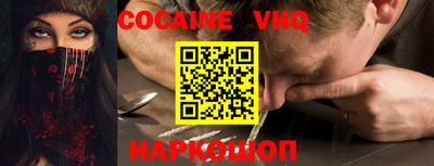 прущий лед Комсомольск-на-Амуре
