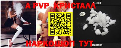 apvp Коммунар