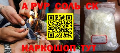 apvp Коммунар