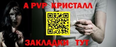 mdpv Конаково