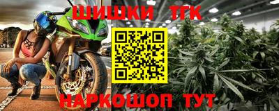 прущий лед Комсомольск-на-Амуре