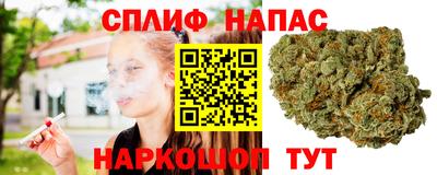 прущий лед Комсомольск-на-Амуре