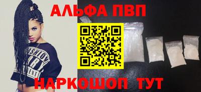 прущий лед Комсомольск-на-Амуре