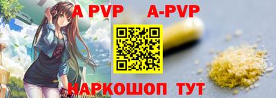 apvp Коммунар