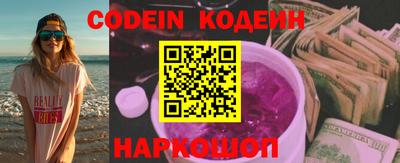 прущий лед Комсомольск-на-Амуре