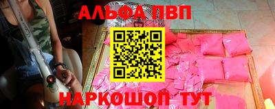 прущий лед Комсомольск-на-Амуре