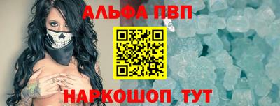 прущий лед Комсомольск-на-Амуре