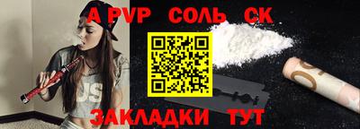 прущий лед Комсомольск-на-Амуре