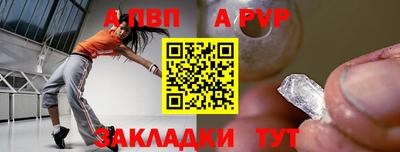 прущий лед Комсомольск-на-Амуре