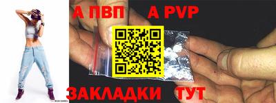 apvp Коммунар