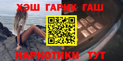 прущий лед Комсомольск-на-Амуре