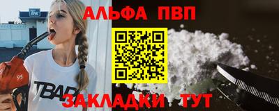 прущий лед Комсомольск-на-Амуре