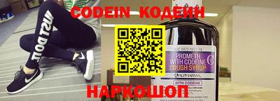 прущий лед Комсомольск-на-Амуре