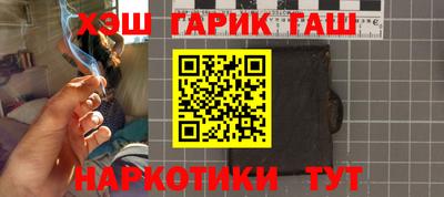 прущий лед Комсомольск-на-Амуре