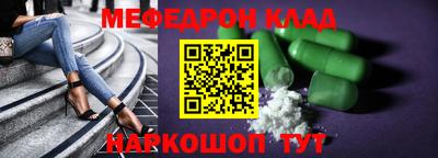 прущий лед Комсомольск-на-Амуре