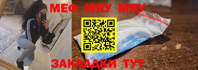 прущий лед Комсомольск-на-Амуре
