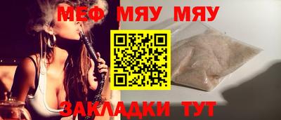 mdpv Конаково