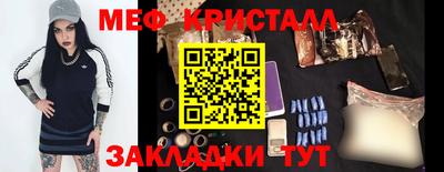 прущий лед Комсомольск-на-Амуре
