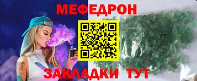 прущий лед Комсомольск-на-Амуре