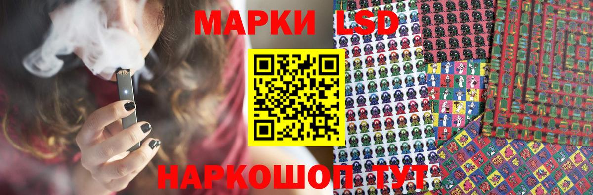 Лсд 25 экстази кислота  LSD-25 экстази ecstasy  Вход с VPN  Кулебаки 