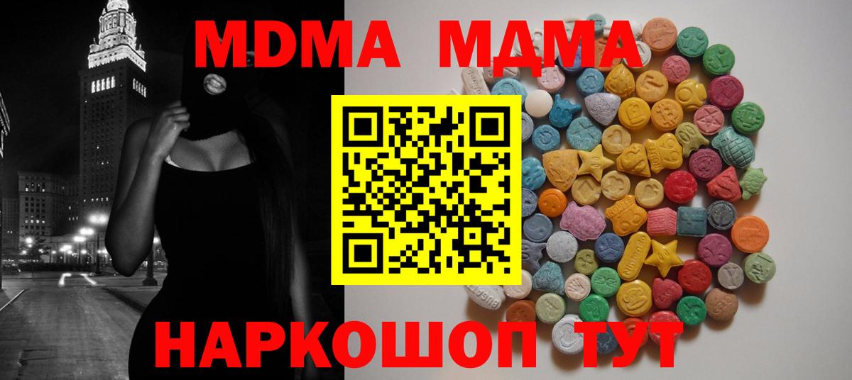Мефедрон кристаллы  ГАШ  Канабис  Лсд 25  Кулебаки  Марихуана  Вход с VPN  COCAIN 