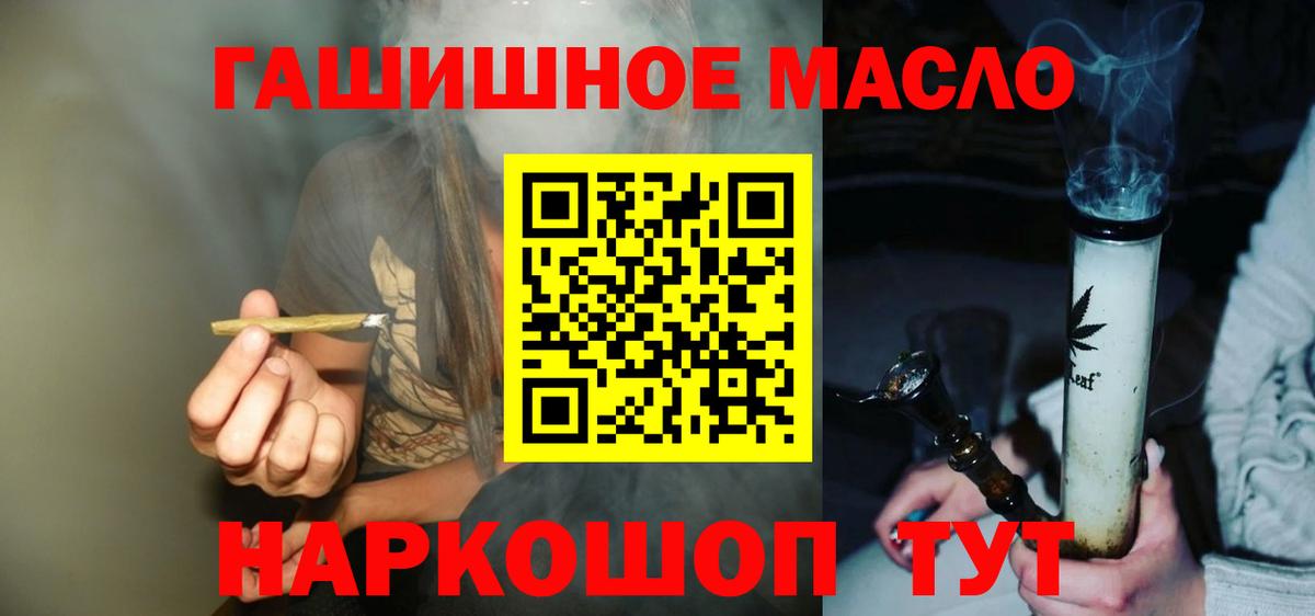 ТГК вейп Кулебаки