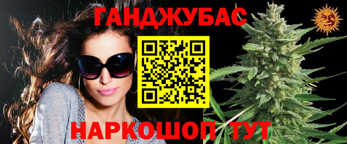 Канабис планчик  МАРИХУАНА индика  Бошки марихуана Amnesia  Кулебаки  Вход с VPN 